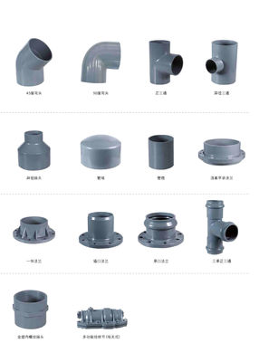 Grey PVC Pipe Fittings Grey Plastic Pipe Fittings For Food Industry